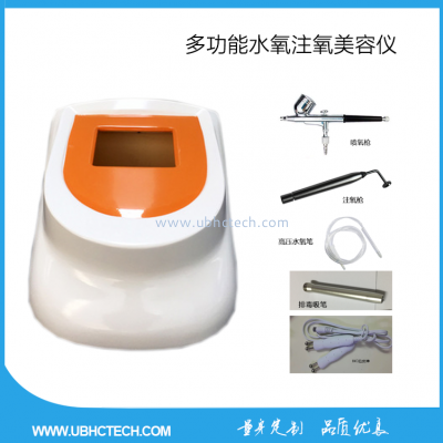 臺式水氧設(shè)備注氧嫩膚儀美容清潔儀器生產(chǎn)廠家專業(yè)定制美容院商用
